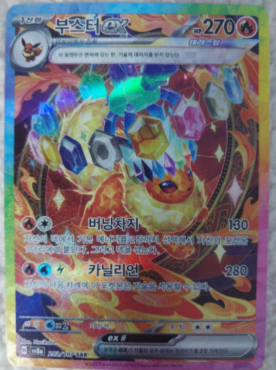 _57.PNG?set_id=880000500F