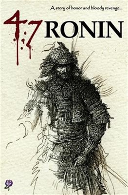 47 Ronin (Paperback or Softback)