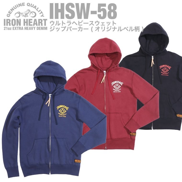 IRON HEART Ultra Heavy Sweat Zip Hoodie Original bell