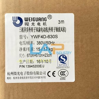 WEIGUANG External rotor axial fan motor/Axial Fan YWF4D-630S fan diameter 3800V