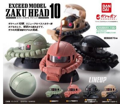 EXCEED MODEL ZAKU HEAD 10 4kinds Capsule Toys BANDAI