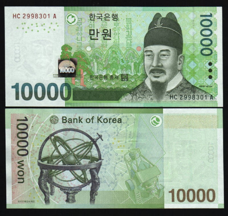 South KOREA 10000 WON P-56 2007 