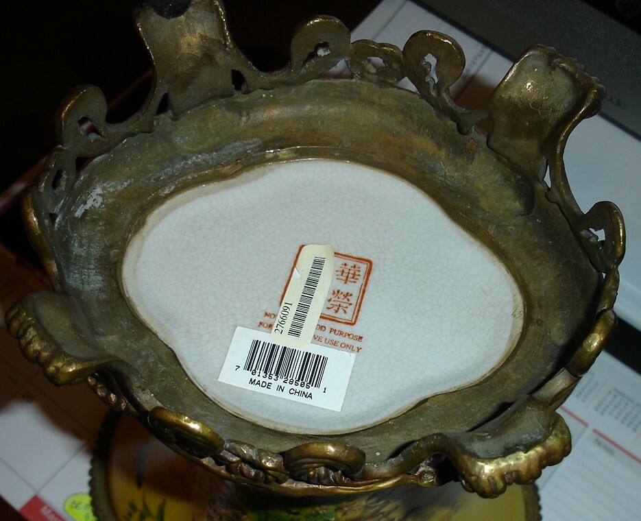 William Sung Hand Painted Porcelain Vase w/ Ormolu Brass Accents - Pre-Owned!