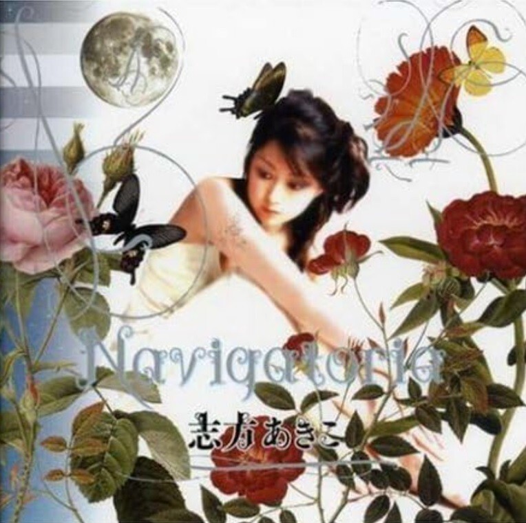 Navigatoria by Akiko Shikata Audio CD Japanese 志方あきこ | eBay