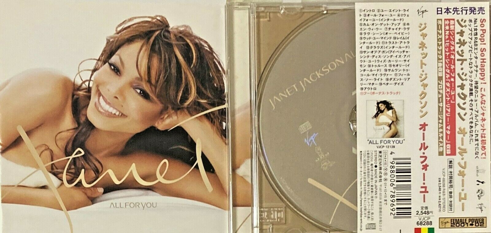 JANET JACKSON 他　　洋楽　CD     6枚まとめ売り JANET JACKSON 他 洋楽 CD 6枚まとめ売り - メルカリ