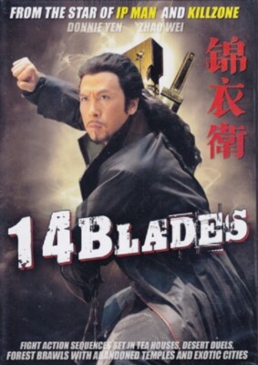 14 BLADES--Hong Kong RARE Kung Fu Martial Arts  movie JUST DVD 4A