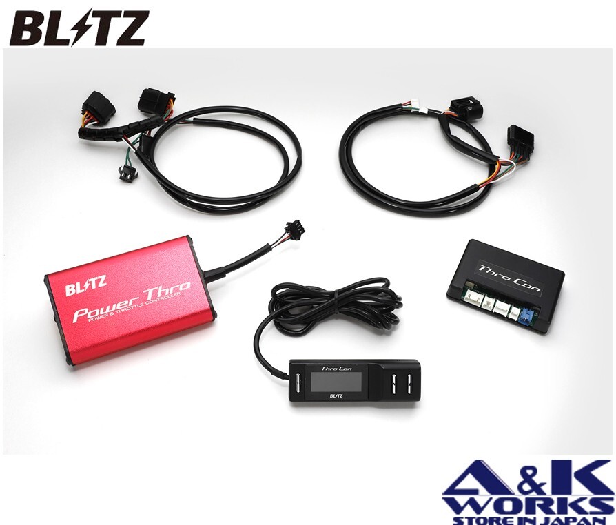カーオーディオ ZN6 86 BPT07 BLITZ POWER THRO Amazon | BLITZ(ブリッツ) PowerThro / パワスロ パワー