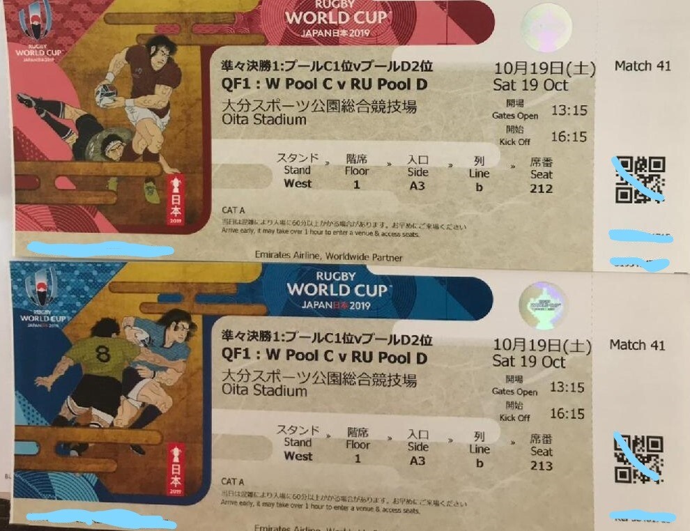  RUGBY  WORLD CUP QTR FINAL ENGLAND  VS AUSTRALIA WALES CAT  A 