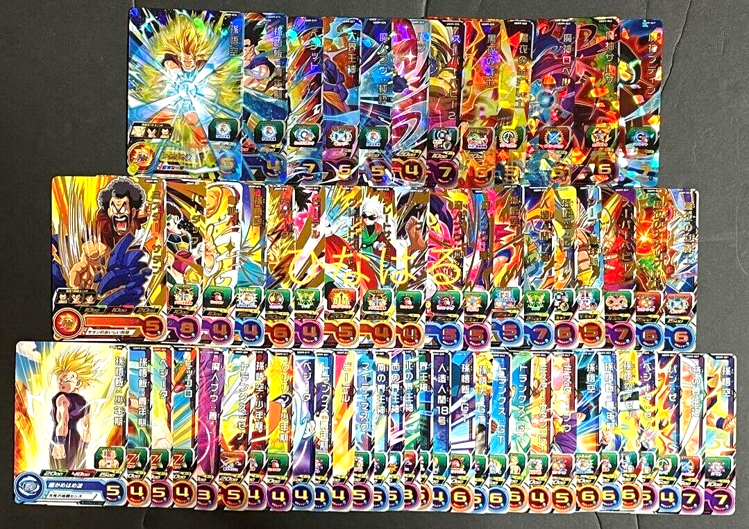 スーパードラゴンボールヒーローズ
MM6-SEC2      孫悟空 バンダイ公認 スーパードラゴンボールヒーローズ 9th