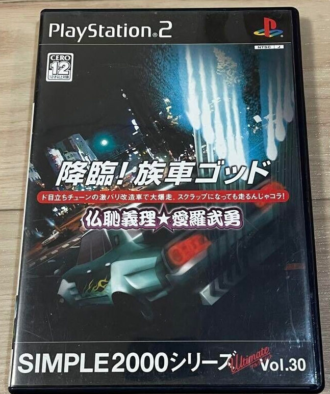 PS2 空色の風琴 ～Remix～ PS2 空色の風琴~Remix~ OP - YouTube