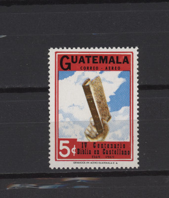 s55392 GUATEMALA 1970 MNH** Fourth centenary of the Bible in Spanish 1v