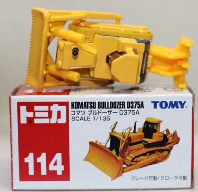 KOMATSU ミニカー 1/50 Komatsu D375A-8 Construction Dozer with Ripper - First