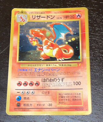 Pokemon card Charizard No.006 CD Promo Trade Please 1998 Holo Japanese DMG