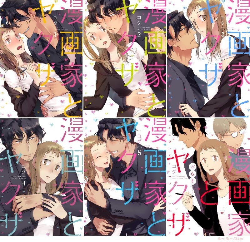 コミック・アニメ sold out Z/X Code reunion 2 特製パック同梱版 ジャンプコミックス : 藤