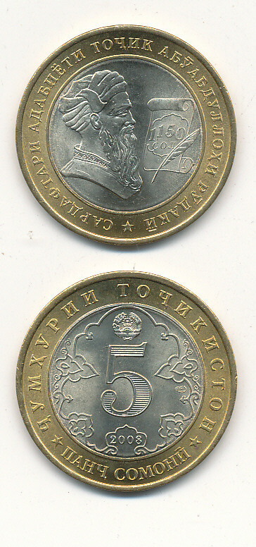 Tajikistan / Tadschikistan - 5 Somoni 2008 Unc - Gedenkausgabe / Rudaki