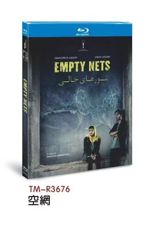 Leere Netze‎ (2023)： Movie TV Film 1-Disc All Region New