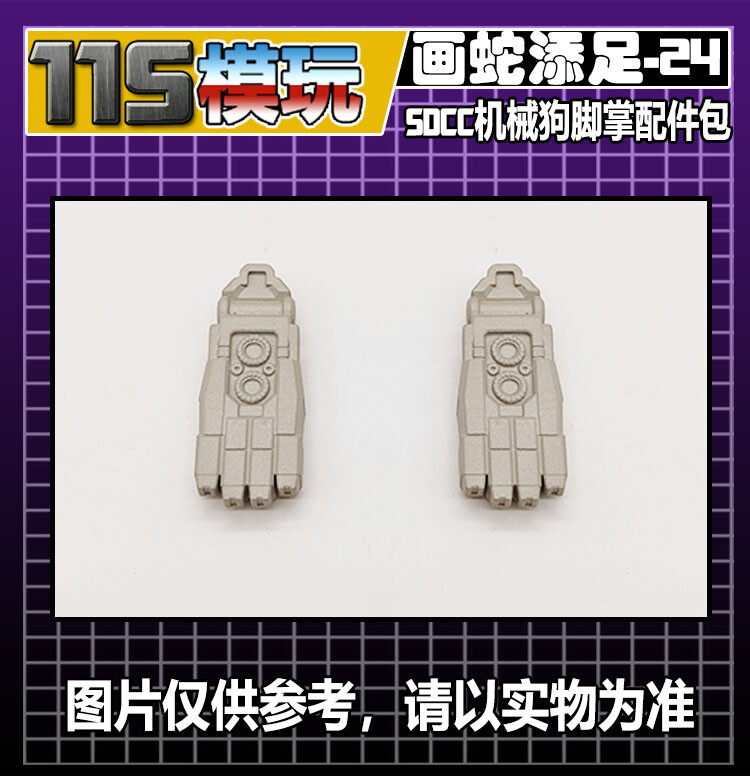 Replace Feet Sole Upgrade Kit For Generations Foreve SDCC BW Ravage -115 STUDIO