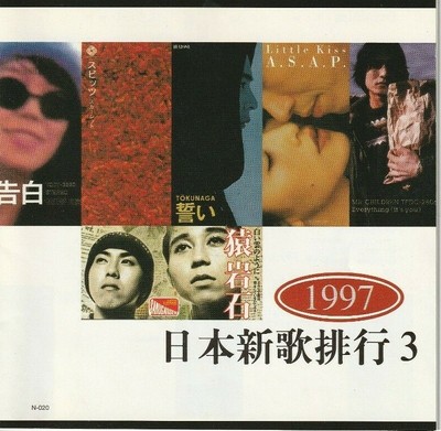 155 Best Oricon Images On Pholder Oricon Swtor And Manga