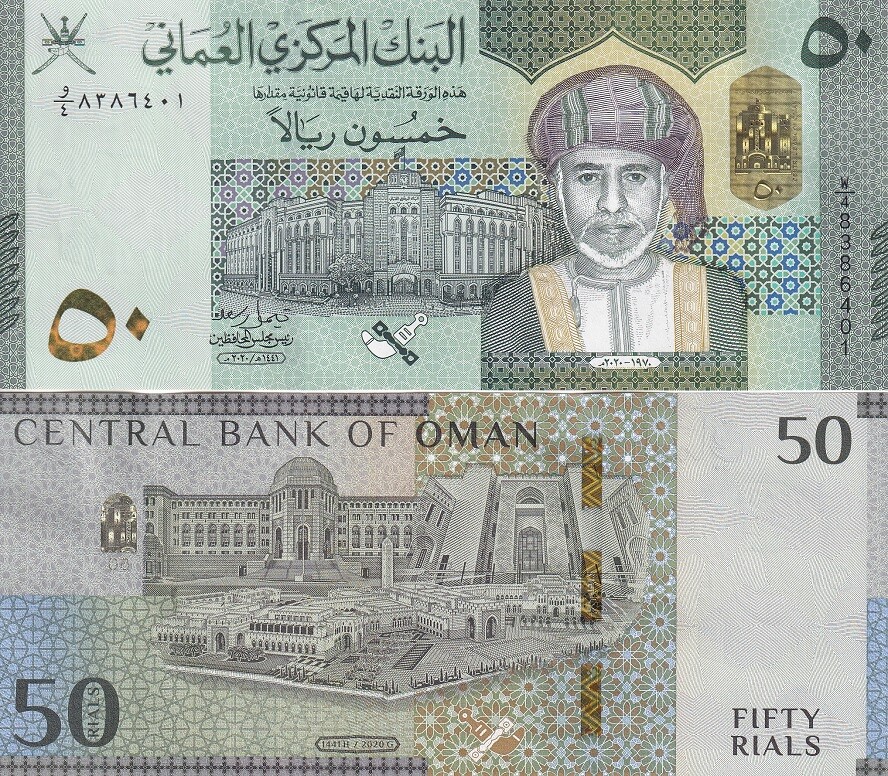 Oman 50 Rials 2020/2023 P 55 UNC Omani Supreme Court, Al-Alam Palace NR