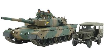 Tamiya Type 61 タンク 90mm ガン 未組立キット Lot - Vintage 1970's Tamiya Japan Type 61 Tank 90mm Gun