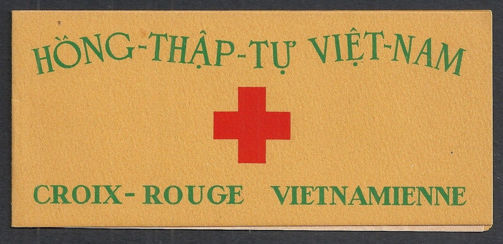 Вьетнамские марки Красного Креста