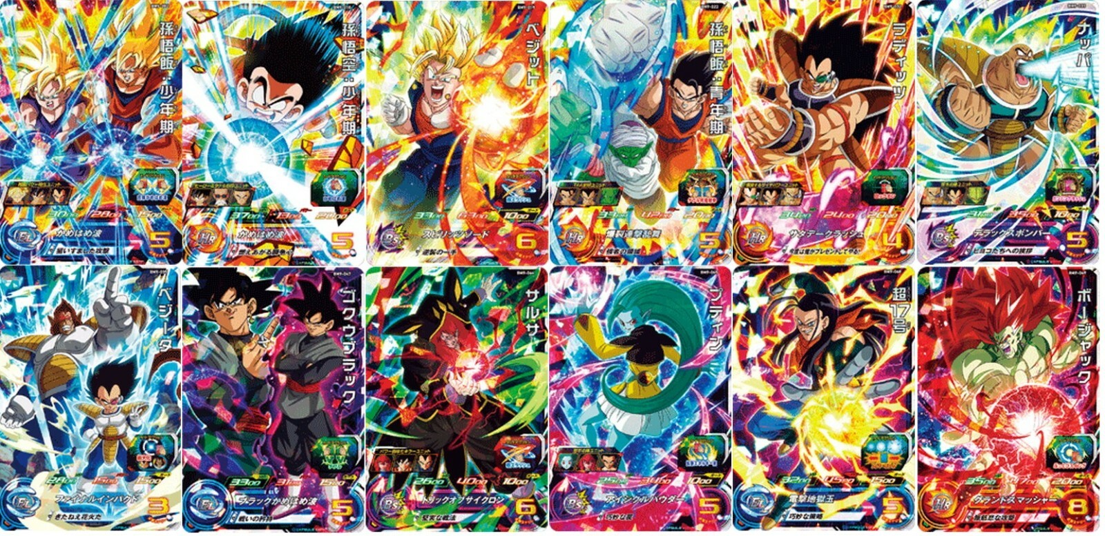 Super Dragonball Heroes BM9 SR Complete 12 card set SDH DH Super Dragonball Heroes BM9 SR Complete 12 card set SDH DH