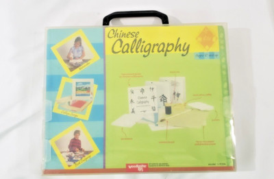 NEW Chinese Calligraphy KIT Set with everything needed to learn practice Kids+