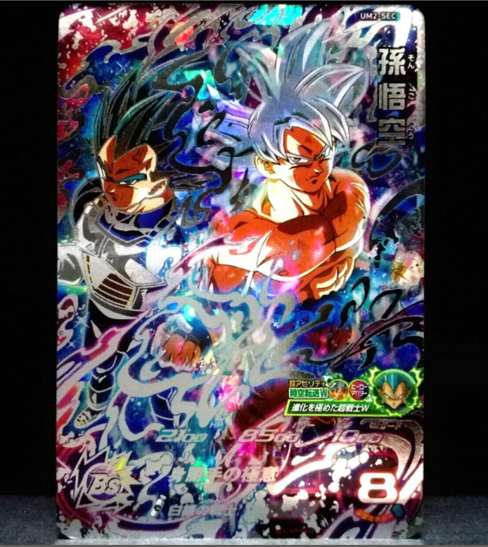 BANDAI Super Dragon Ball Heroes UM2-SEC Son Goku NEW | eBay