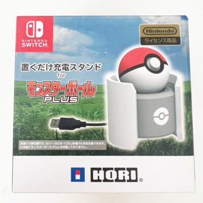 Hori Nintendo Switch Poke Ball Plus Drop Charge Stand Dock Sealed Box NEW Japan