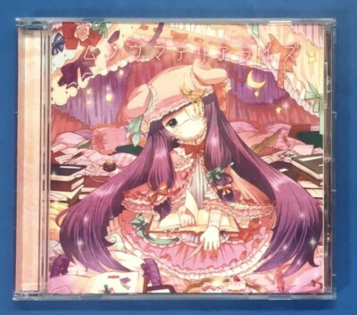 アニメ Sedecim Shibayan Records Musou Materialize CD Shibayan Records Touhou instrumental