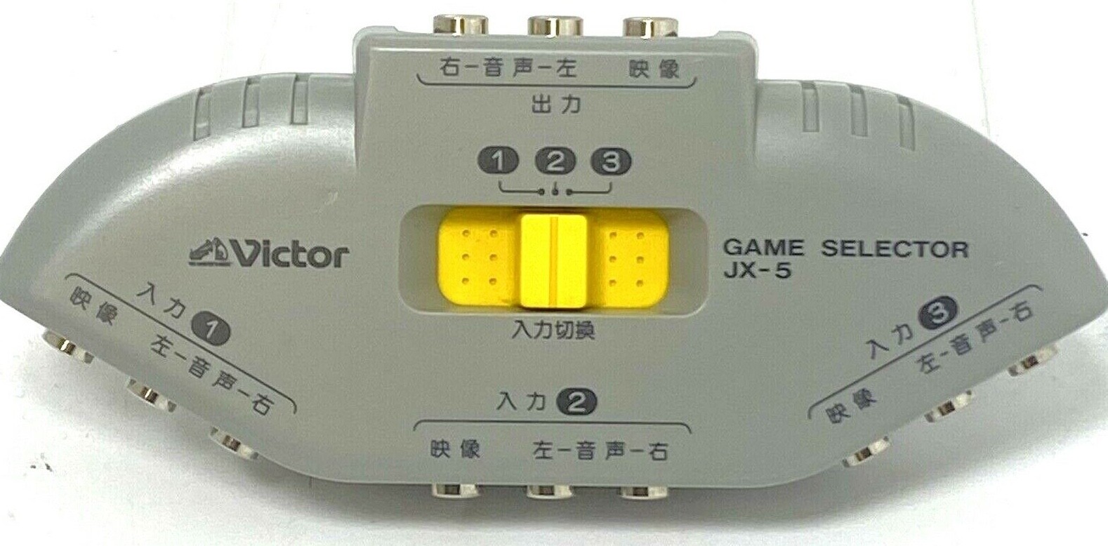 その他 Victor VIDEO AND AUDIO SERECTOR JX-V5 Victor JX-5 Game Selector | eBay