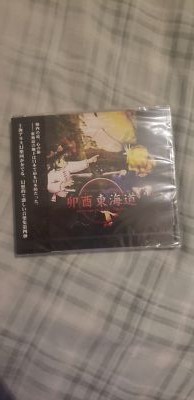 礼真琴CD CULMINATION HISTORY OF SONGS 1992 高勝美經典金選3 如果你是我的傳說Sammi Kao Chinese songs