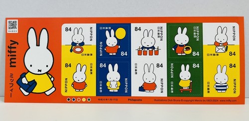 スポーツ選手 miffy $_12.JPG?set_id=880000500F