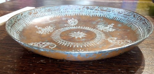 Antique Copper Ceremonial Bowl Persia Iran Rare