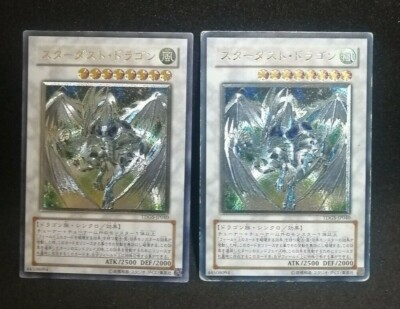 遊戯王OCG デュエルモンスターズ Stardust Dragon Konami Yugioh OCG Stardust Dragon TDGS-JP040 Ultra Rare