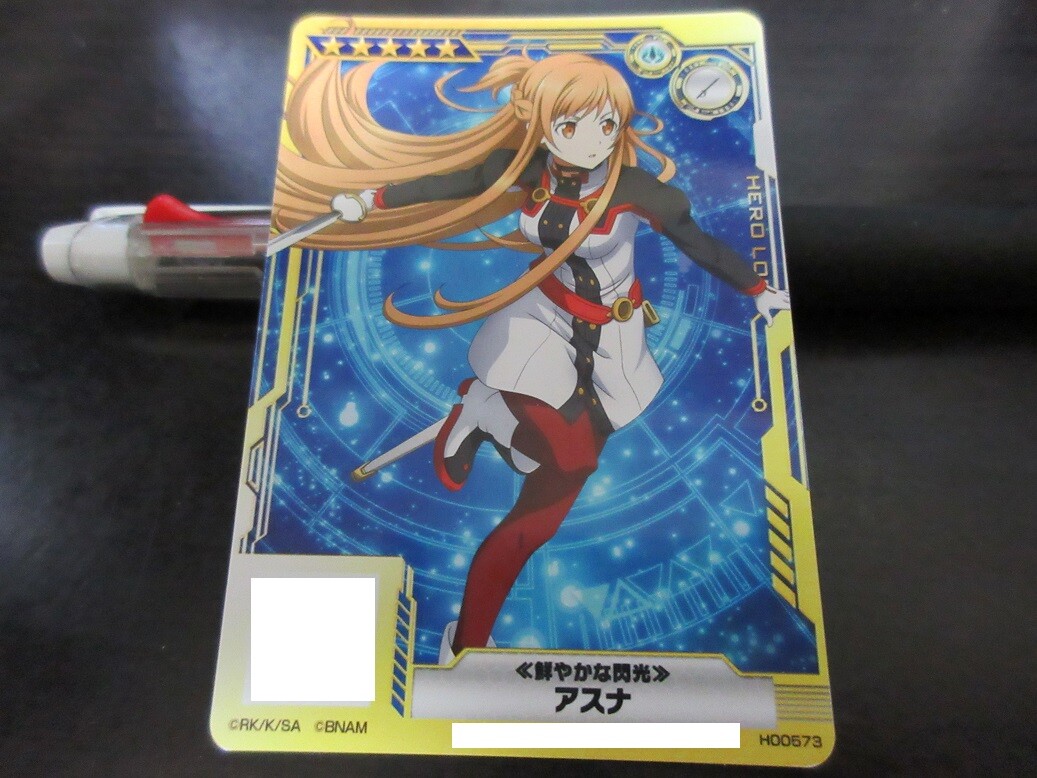 SAO Arcade Card H00573 Asuna Sword Art Online SAOAC | eBay
