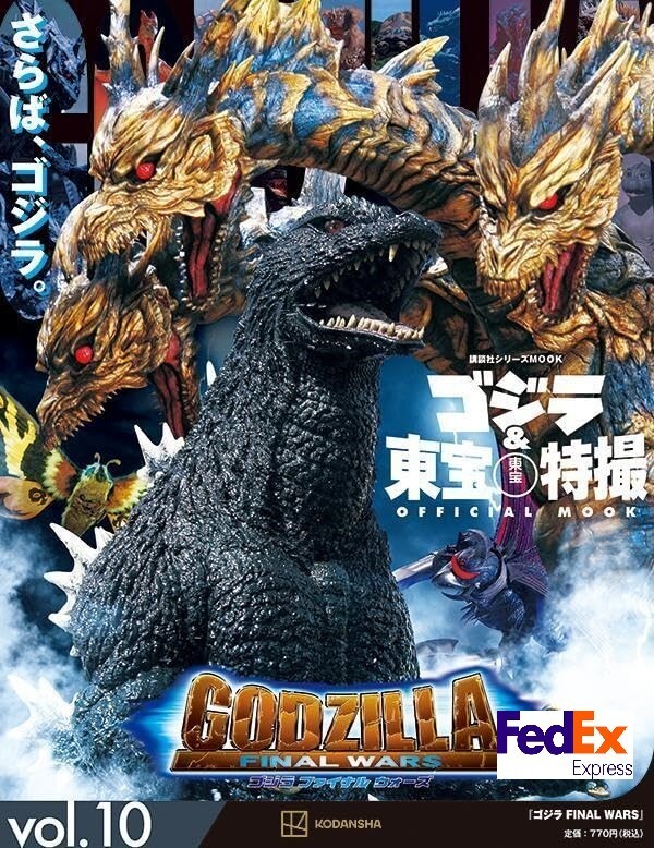 ゴジラ ファイナルウォーズ　GODZILLA　シルクスクリーンポスター　Foil ゴジラ ファイナルウォーズ 2004 V1 10.5x15.25 日本映画