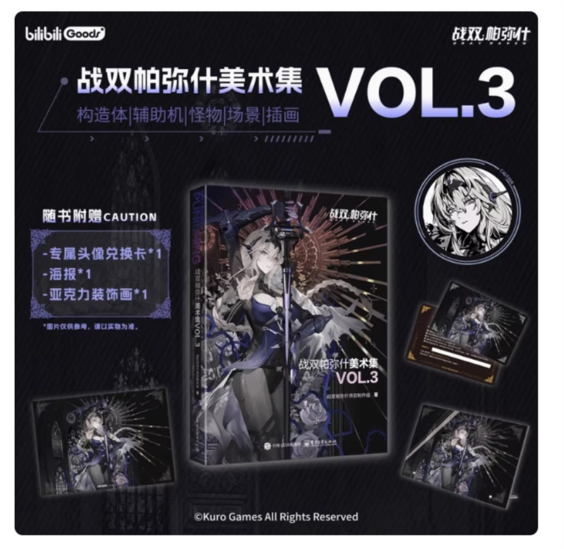 Anime Official GRAY RAVEN：PUNISHING Picture Book Album Art Book Collection