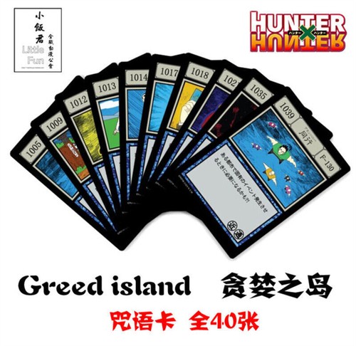 HUNTER×HUNTER Perfect Collectible Set HUNTER x HUNTER Greed Island Perfect Collectible Set