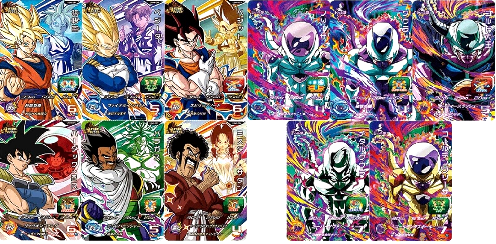 スーパードラゴンボールヒーローズ UGM1弾～MM2弾 CPセミコンプセット スーパードラゴンボールヒーローズ UGM1弾～MM2弾 CPセミコンプ
