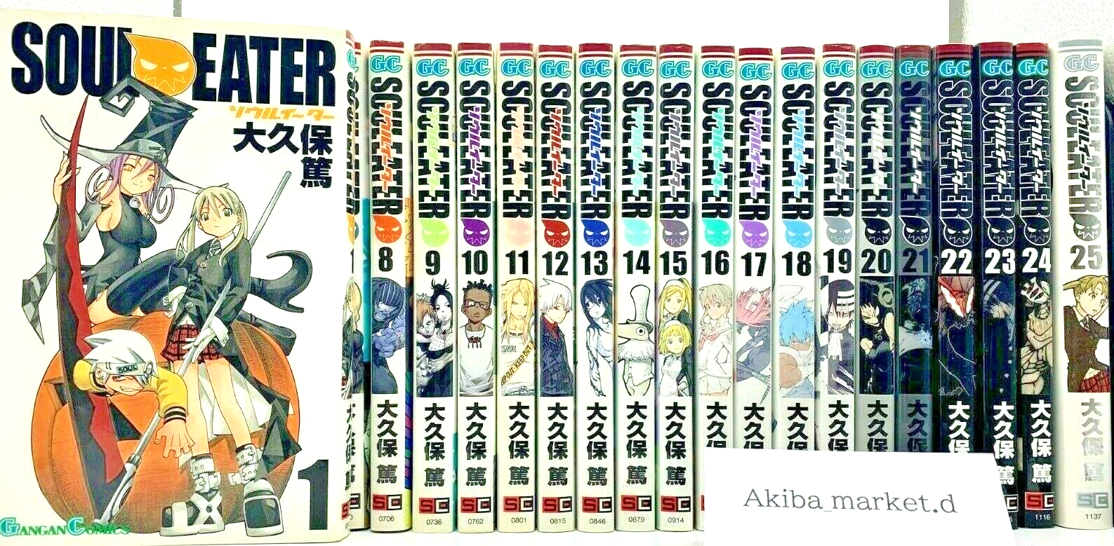 SOUL EATER 全巻セット 完全版 Soul Eater Vol.1-25 Complete Full Set Manga Comics Atsushi