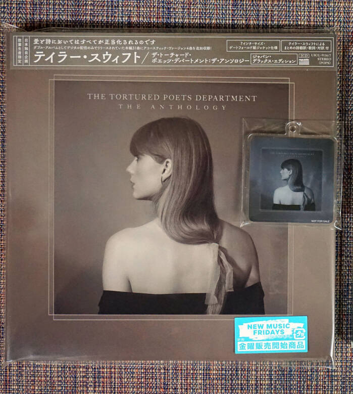 Taylor Swift The Tortured Poets Department The Anthology