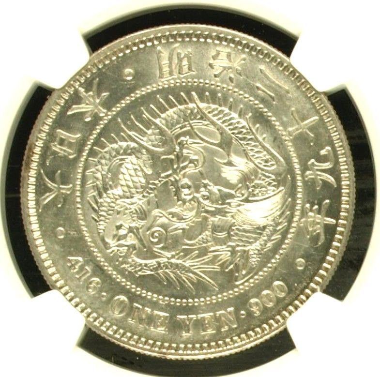 Japanese Coins
