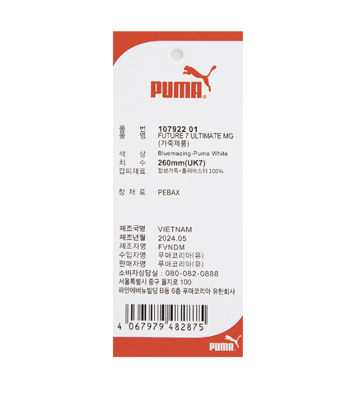 Pre-owned Puma Future 7 Ultimate Mg Men's Soccer Shoes Football Sports Shoes 10792201 In White