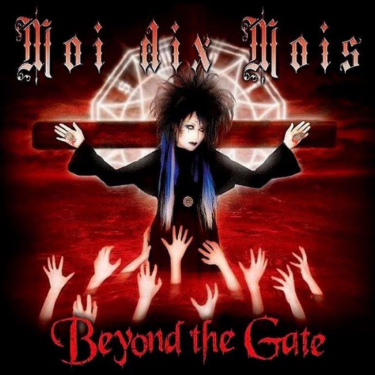 Moi dix Mois Beyond the Gate アルバム CD Moi dix Mois, Moi dix Mois - Beyond the Gate - Amazon.com Music