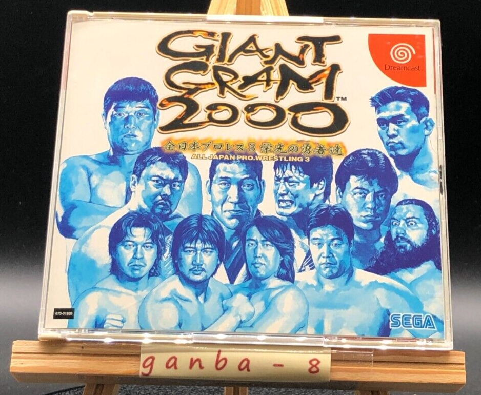 GIANT GRAM2000全日本プロレス3 p706p5g Amazon | GIANT GRAM2000全日本プロレス3 | ゲームソフト
