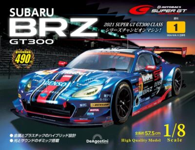 ミニカー SUBARU BRZ R&D SPORT GT300 SUPER GT 2021 $_1.JPG?set_id=880000500F