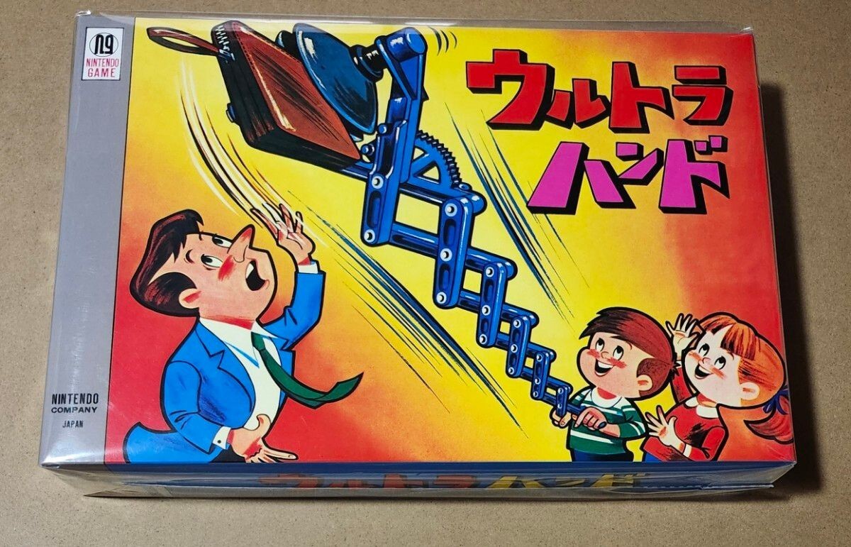 ウルトラ回転スキーヤー　レトロ Ultra Hand Nintendo Toy 1966 vintage game ultrahand Japan