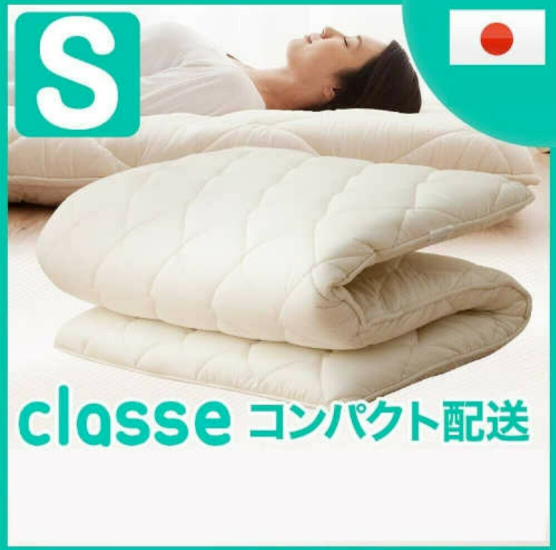 Emoor japanese futon discount