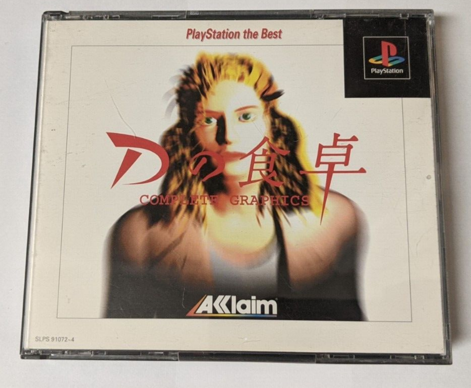 D no Shokutaku: Complete Graphics [Sony PlayStation - SLPS